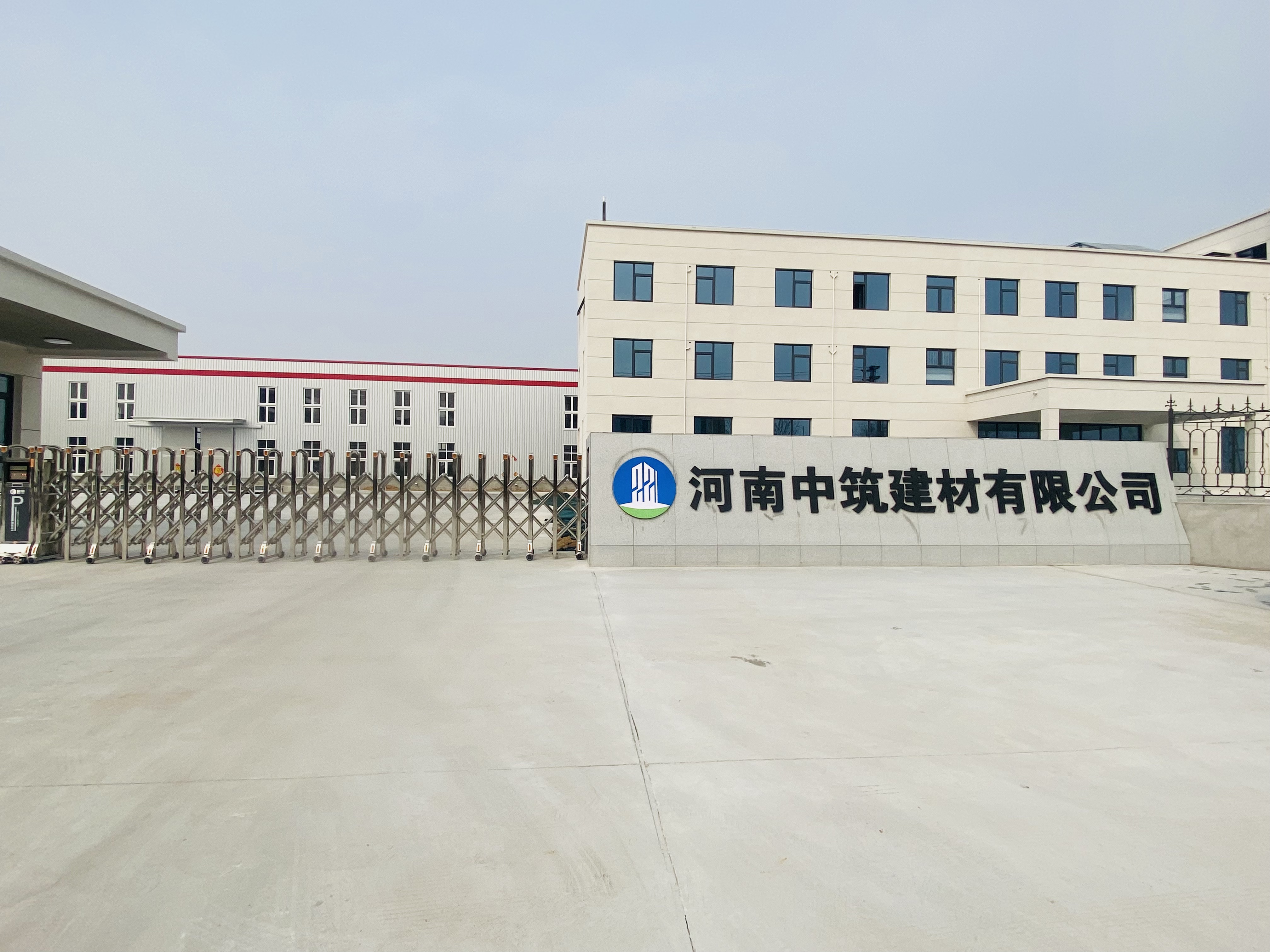 河南中筑建材有限公司